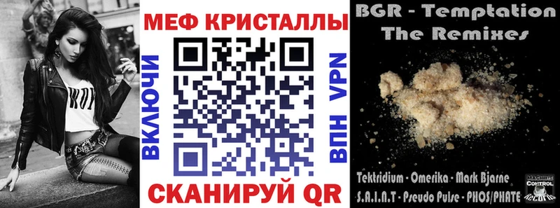 Наркошоп Пыть-Ях A PVP  Псилоцибиновые грибы  Марихуана  Гашиш 