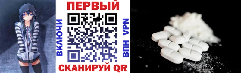 АМФЕТАМИН Premium Пыть-Ях
