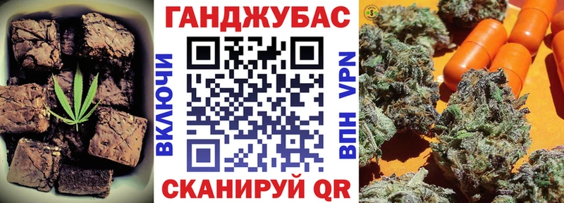 МЕГА как войти  купить   Пыть-Ях  Cannafood конопля 