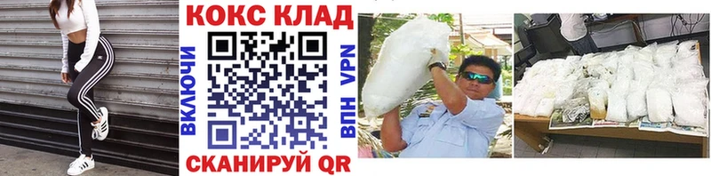 КОКАИН 99%  гидра зеркало  Пыть-Ях 