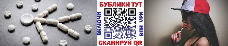 Экстази 280 MDMA МЕГА Пыть-Ях
