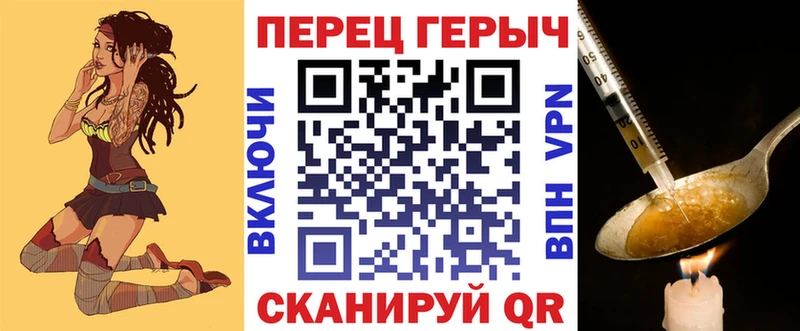 Героин хмурый  купить   Пыть-Ях 
