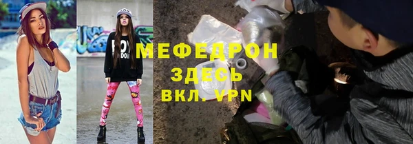 кристаллы Белокуриха
