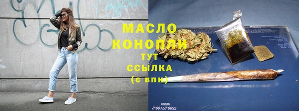 кристаллы Белокуриха