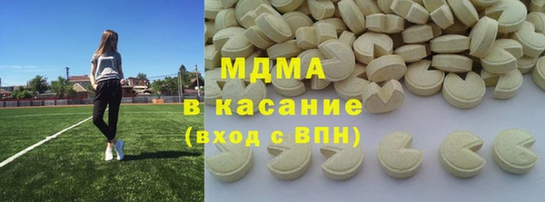 кокаин Беломорск