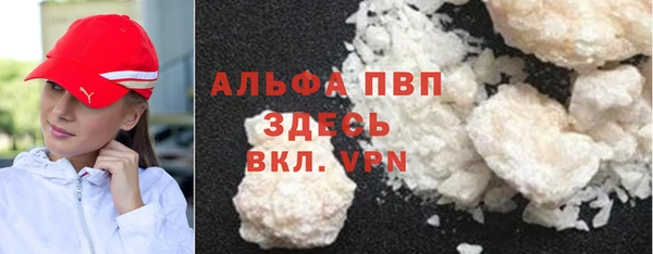 кокаин Беломорск
