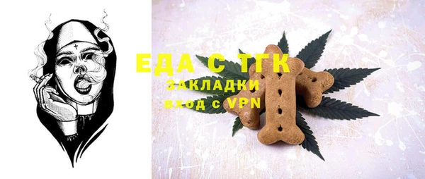 кристаллы Белокуриха