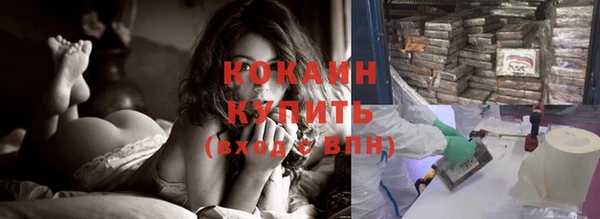 кокаин Беломорск
