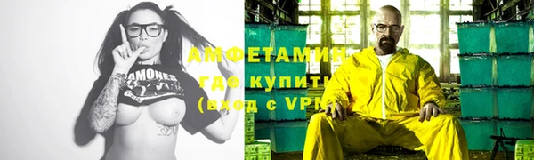 кристаллы Белокуриха