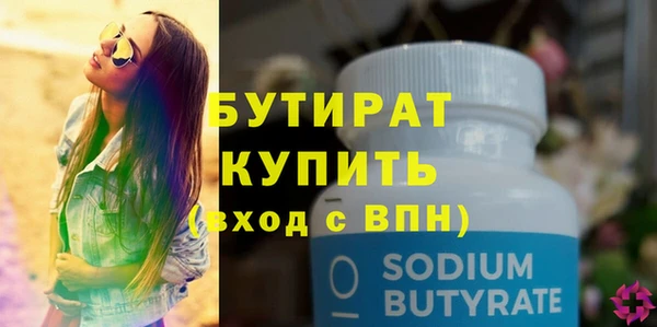 винт Белоозёрский