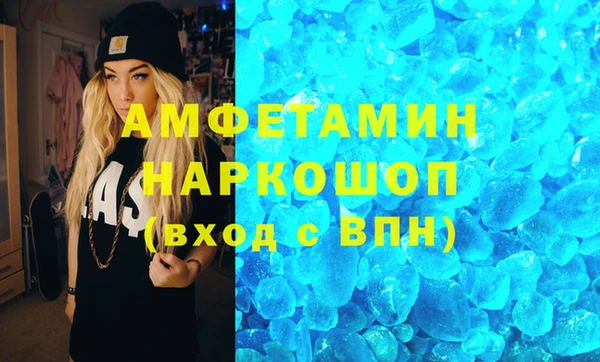 кристаллы Белокуриха