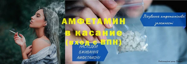 винт Белоозёрский