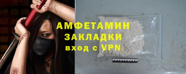 кристаллы Белокуриха