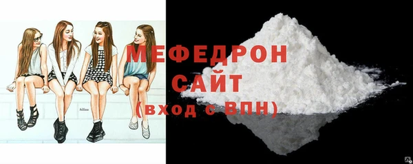 кокаин Беломорск