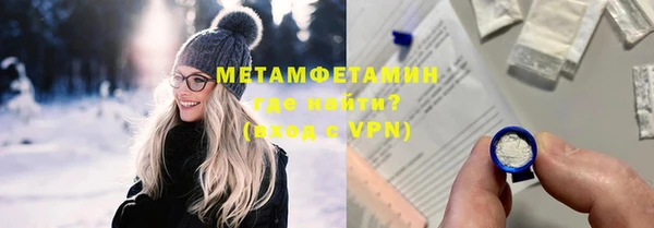 винт Белоозёрский