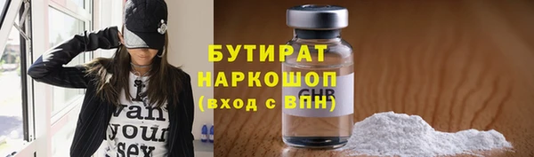 кокаин Беломорск