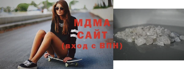 кокаин Беломорск