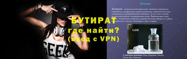 спайс Лабытнанги