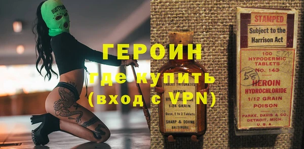 кристаллы Белокуриха