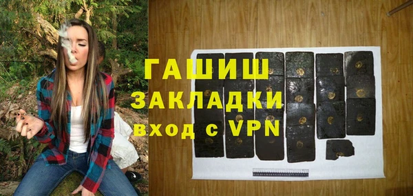 кристаллы Белокуриха