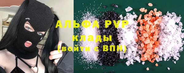 кристаллы Белокуриха