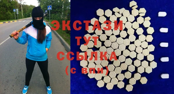 кристаллы Белокуриха