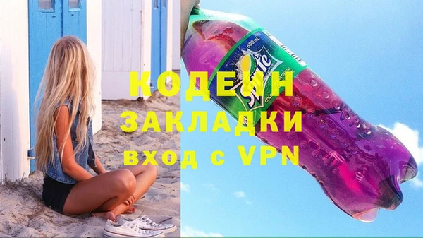 кокаин Беломорск