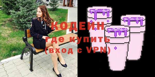 кокаин Беломорск