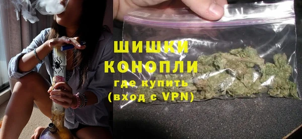 кристаллы Белокуриха