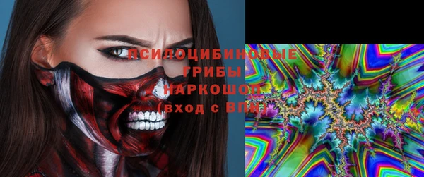 кокаин Беломорск