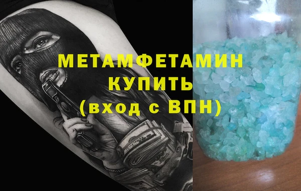 кокаин Беломорск