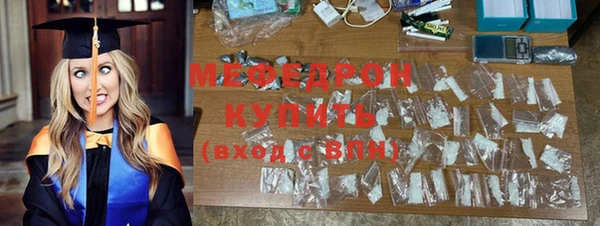 кристаллы Белокуриха