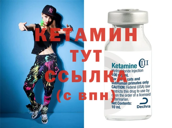 кристаллы Белокуриха