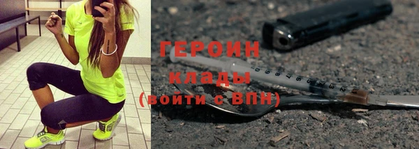 винт Белоозёрский