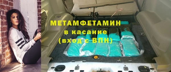 кристаллы Белокуриха