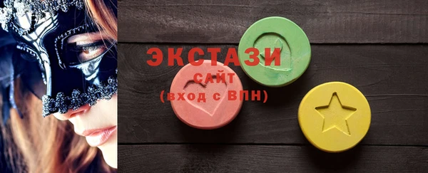 кокаин Беломорск