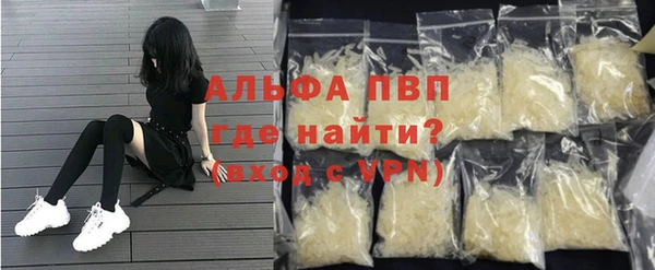 кристаллы Белокуриха