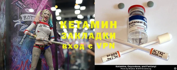 кокаин Беломорск