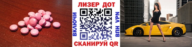 ЛСД экстази ecstasy купить цена Пыть-Ях