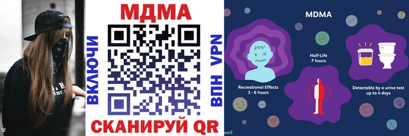 MDMA молли Пыть-Ях
