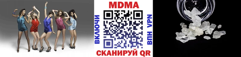 МДМА VHQ  Пыть-Ях 