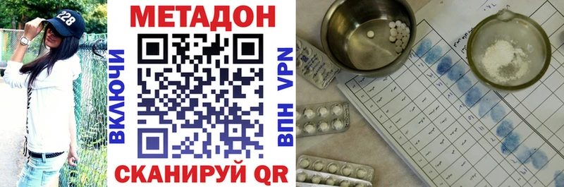 Метадон мёд  кракен маркетплейс  Пыть-Ях 