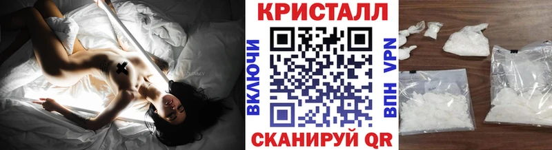 Метамфетамин винт  что такое наркотик  Пыть-Ях 