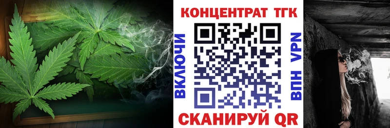 ТГК гашишное масло  Пыть-Ях 