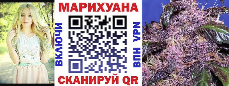 где купить   Пыть-Ях  Марихуана MAZAR 