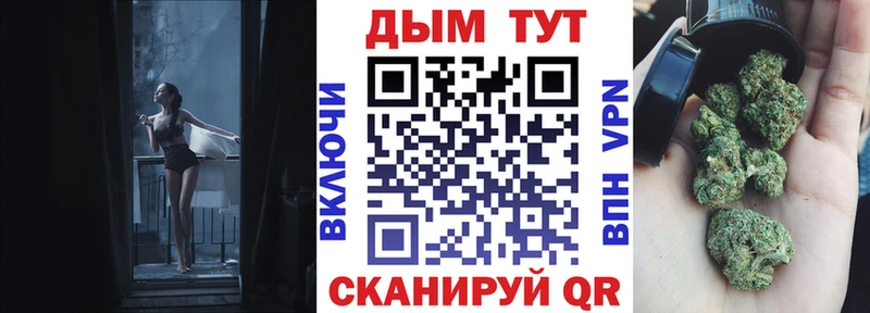 Бошки марихуана AK-47 Пыть-Ях
